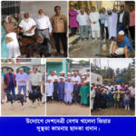 যশোরে বিএনপি অঙ্গসংগঠনের উদ্যোগে দেশনেত্রী বেগম খালেদা জিয়ার সুস্থতা কামনায় ছাদকা প্রদান।