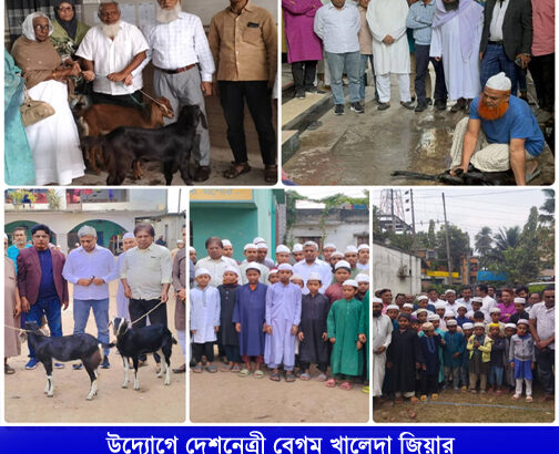 যশোরে বিএনপি অঙ্গসংগঠনের উদ্যোগে দেশনেত্রী বেগম খালেদা জিয়ার সুস্থতা কামনায় ছাদকা প্রদান।